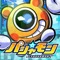 スマホカメラでパシャってモンスターをゲット!