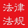Icon 法律新时代
