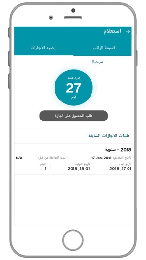 HR - إخاء(圖2)-速報App