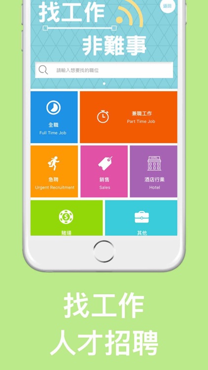 我城-My City screenshot-5