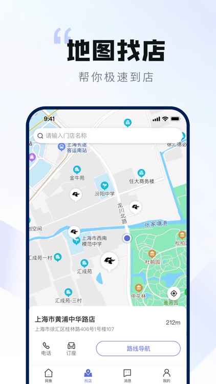 网鱼 - 高端玩家 都来网鱼电竞 screenshot-3