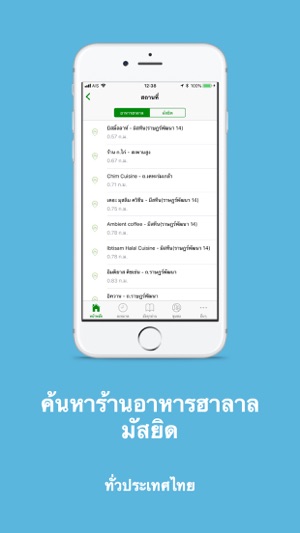 Muslimsquare(圖4)-速報App