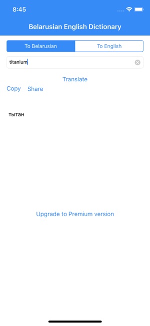 Belarusian English Dictionary(圖1)-速報App