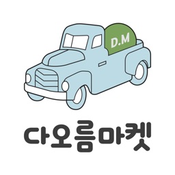 다오름마켓