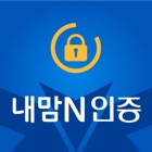 Top 13 Utilities Apps Like NH농협생명 내맘N 스마트인증 - Best Alternatives