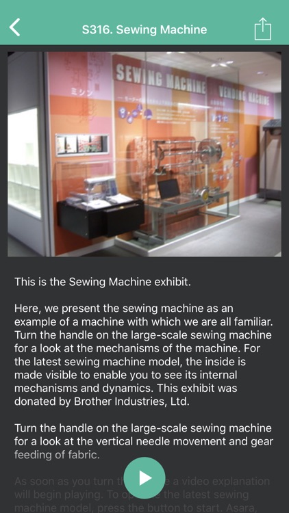 Multilingual Museum Guide screenshot-3