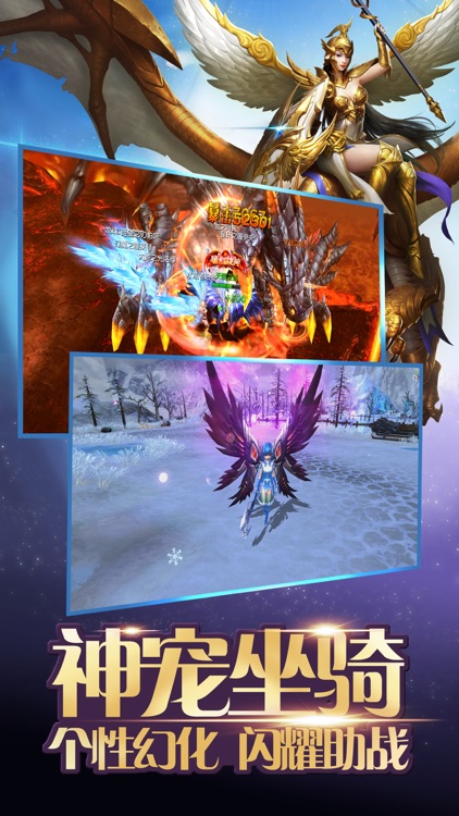 魔兽觉醒-3D魔幻奇迹大冒险