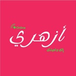 Azhery