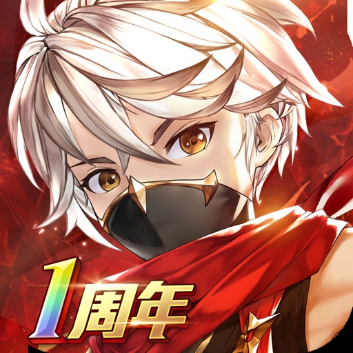 剣魂~新ジョブ「忍者」参戦