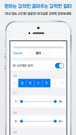 Game screenshot HeekTime - 히익타임 hack