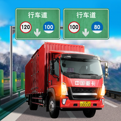 中国遨游模拟器2021-欧洲卡车游戏模拟