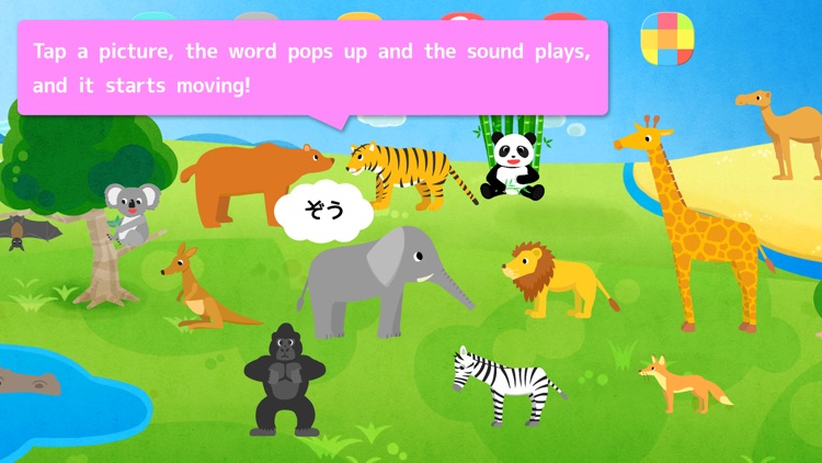 Animation Dictionary for Kids screenshot-4