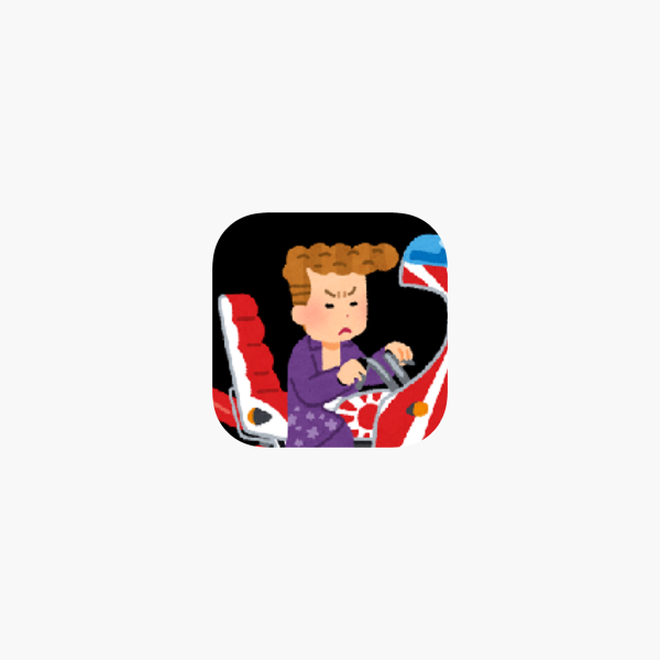 公道暴走ゲーム クラッシュバイク On The App Store