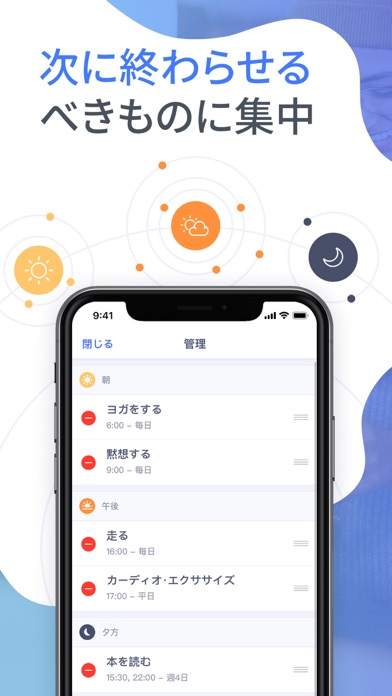Habitify-習慣化ー習慣トラッカーのスクリーンショット3 Habitify-習慣化ー習慣トラッカーのスクリーンショット3