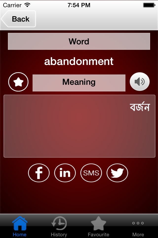 English To Bengali Dictionary screenshot 3