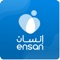 ENSAN is a non-profit, Digital platform/mobile application that offers an array of comprehensive, affordable solutions and services that enables individuals and families to get access to, manage, and pay Caregivers at the comfort of their homes