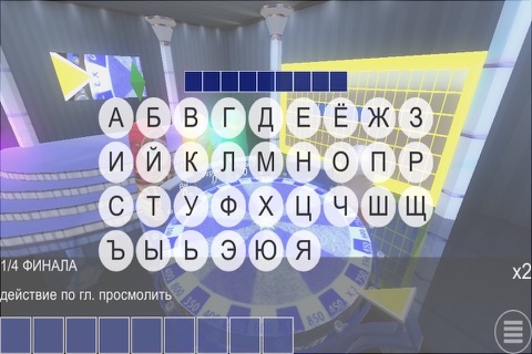 Счастливое колесо удачи screenshot 2