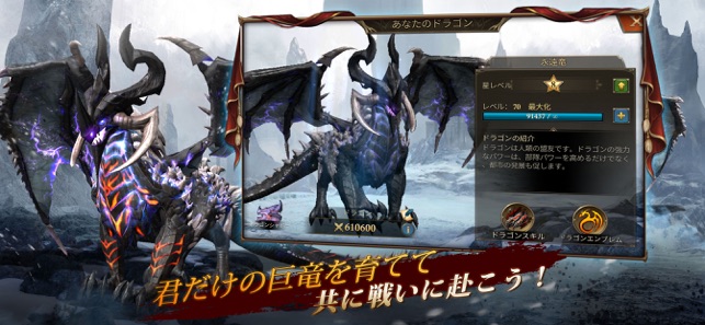 キング オブ アバロン バトル戦争キングダムのrpg対戦 をapp Storeで