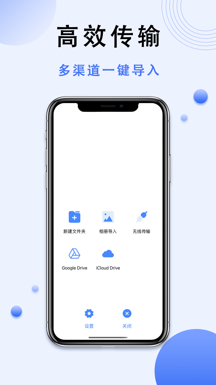 解压缩-rar zip 7z快速解压缩软件