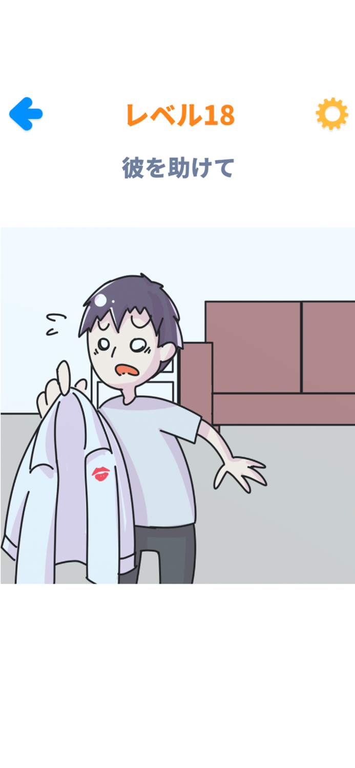 クレイジー消しゴム