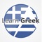 Easily learn Greek words and phrases, and speak Greek language confidently