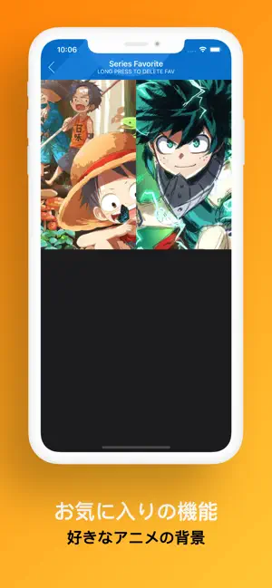 Iphone Ipadアプリ みなさんアニメ壁紙 マルチメディア Applerank アップルランク