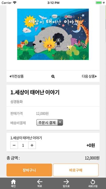 지저스클럽