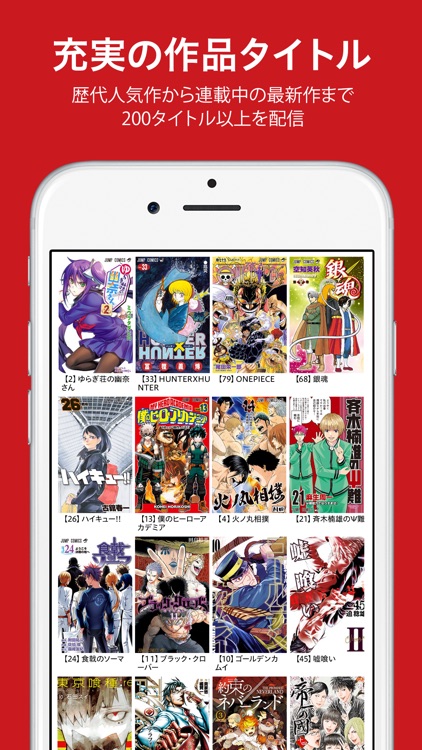 少年ジャンプ+ 人気漫画が読める雑誌アプリ screenshot-5