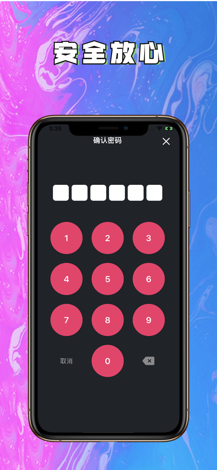 加密视频-私人超高清视频加密播放