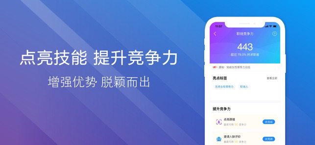 2019年app排行榜_十大app排行榜2019,最热门的APP推荐