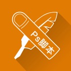 Top 38 Education Apps Like Ps脚本互动教程 for Photoshop CC - Best Alternatives