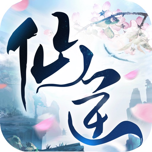 仙逆传说-仙侠世界续三世情缘