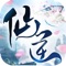 ******凡缘仙劫,带您亲历一场ARPG修仙之旅******