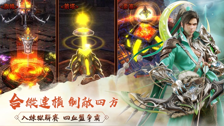 山海情緣-全新資料片“渡劫飛升”!