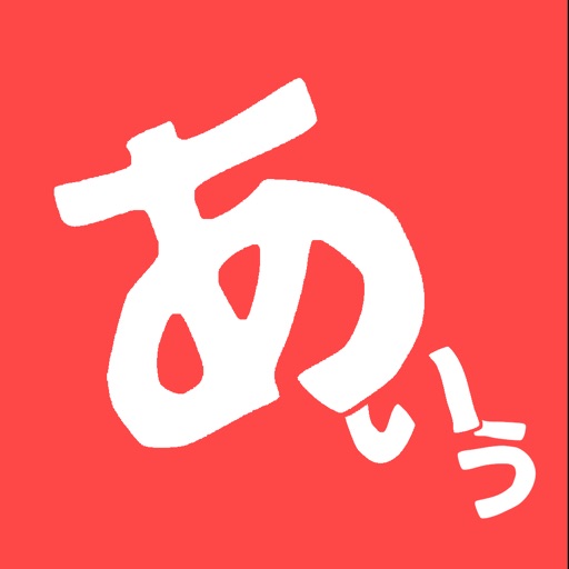 日本語タイピングゲーム