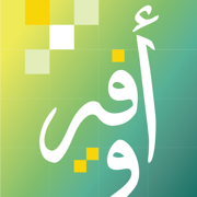 Ophir اوفير