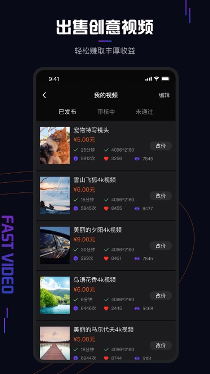 视多里-高清视频素材制作剪辑 screenshot-4