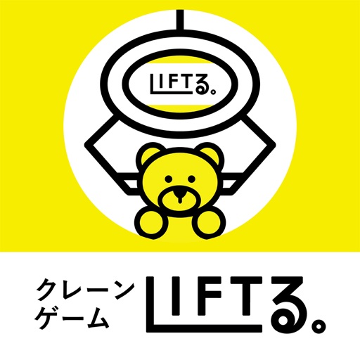 LIFTる。　オンラインクレーンゲーム・キャッチャーゲーム