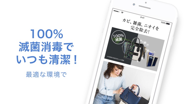 ブランドバッグレンタル - バッグリスト ファッションシェア
