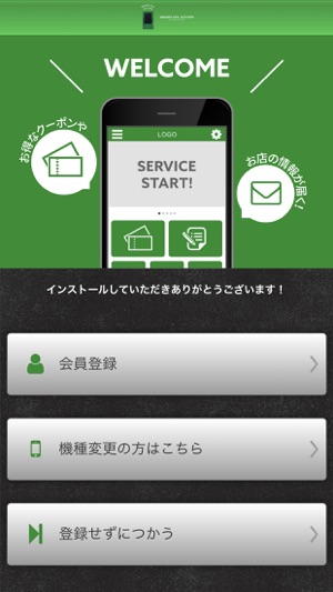 BREMEN STR. KITCHEN(圖1)-速報App