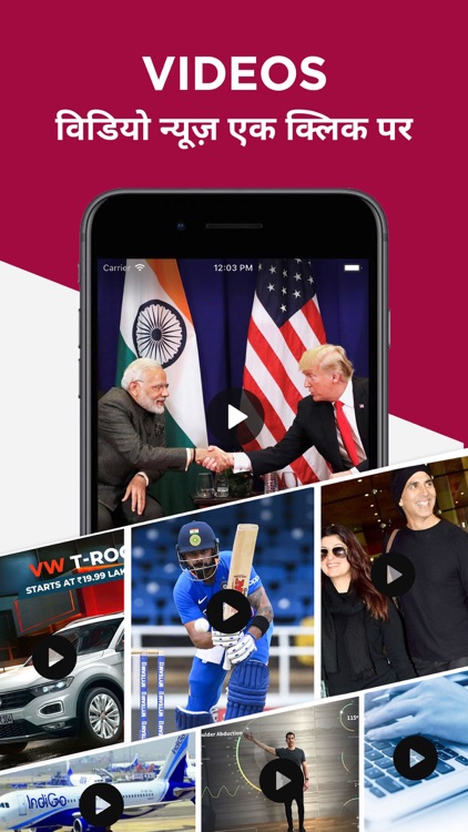 Hindi News by Dainik Bhaskar