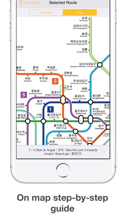 Seoul Metropolitan Subway screenshot-3