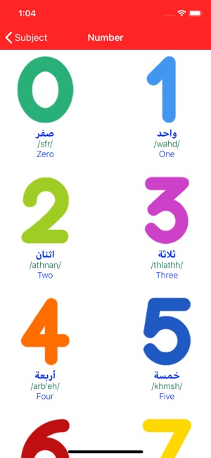 Learn Arabic Pro(圖4)-速報App