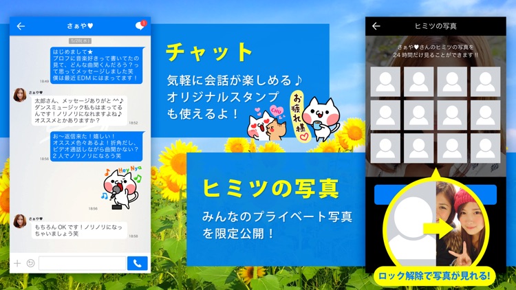 Eazy-ビデオ通話でひまつぶしできるSNSアプリ。 screenshot-3