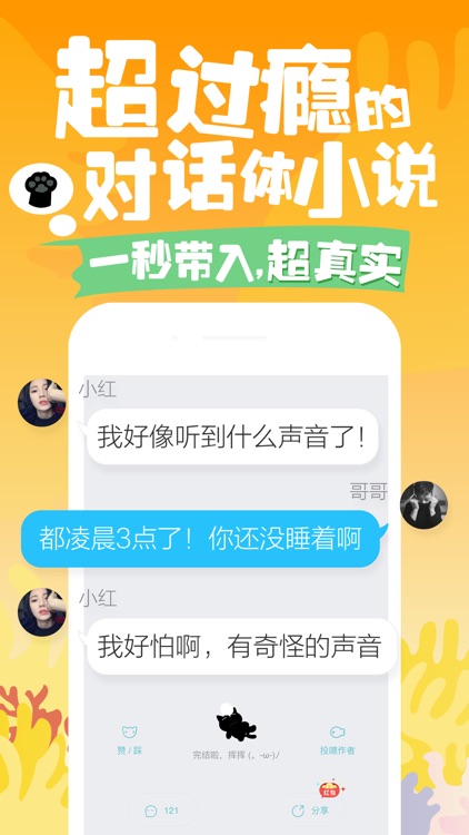快点阅读