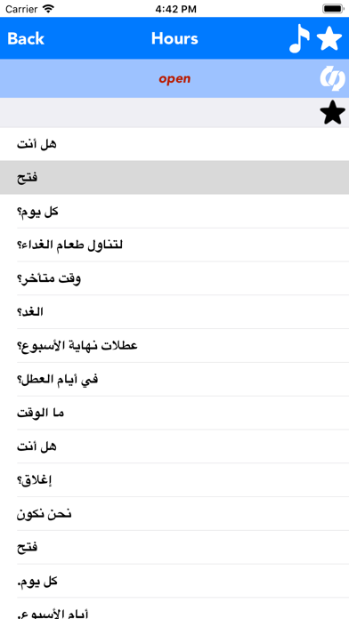 How to cancel & delete English to Arabic Translator from iphone & ipad 4