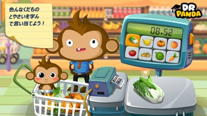Dr. Pandaスーパーマーケット screenshot1