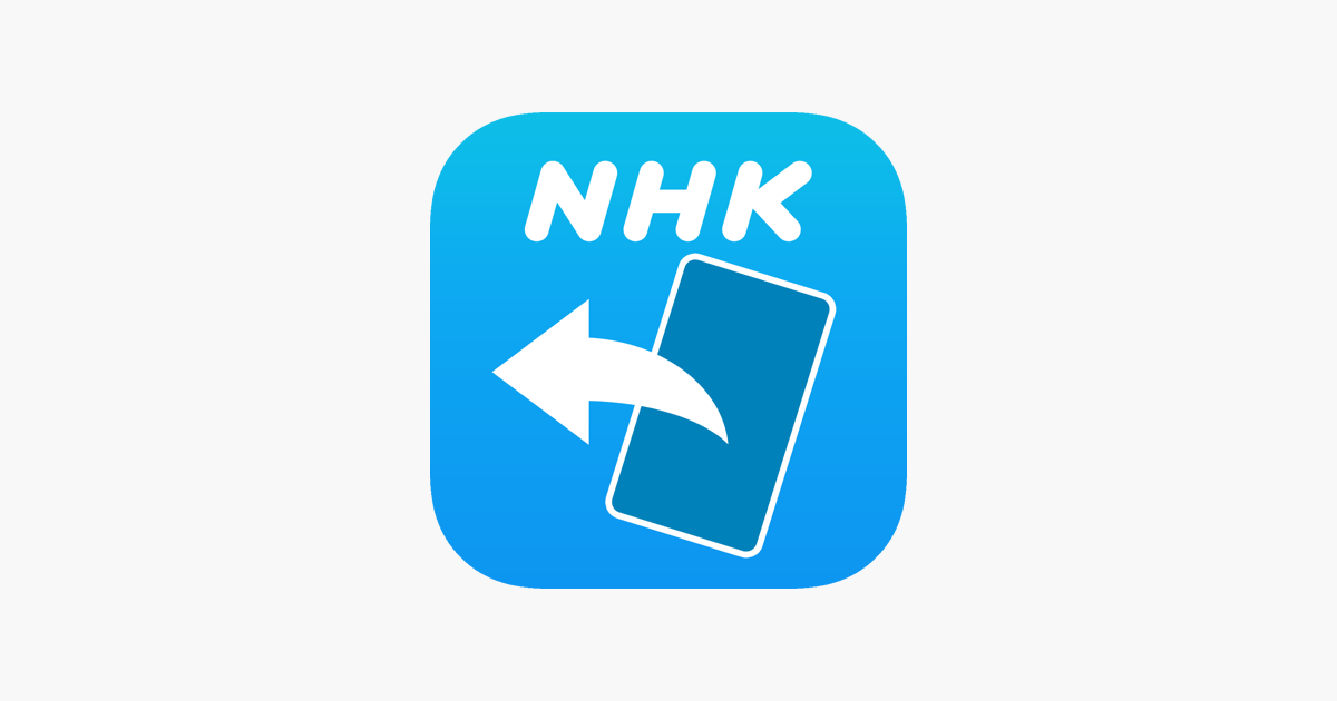 Nhk Scoopbox On The App Store