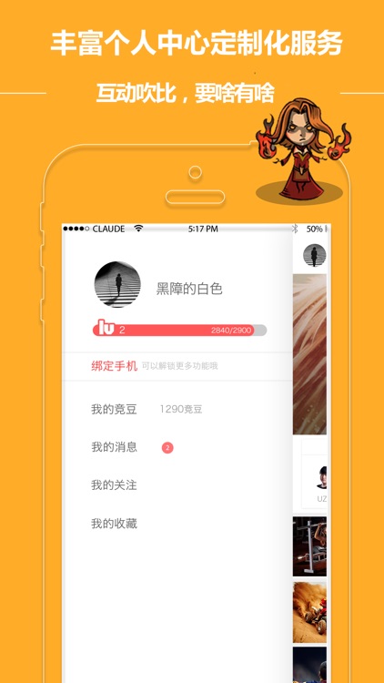 大电竞-电竞赛事一手资讯,深度解析! screenshot-3