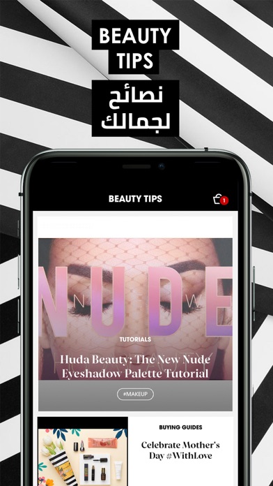 Sephora UAE: Beauty,Make up screenshot 4